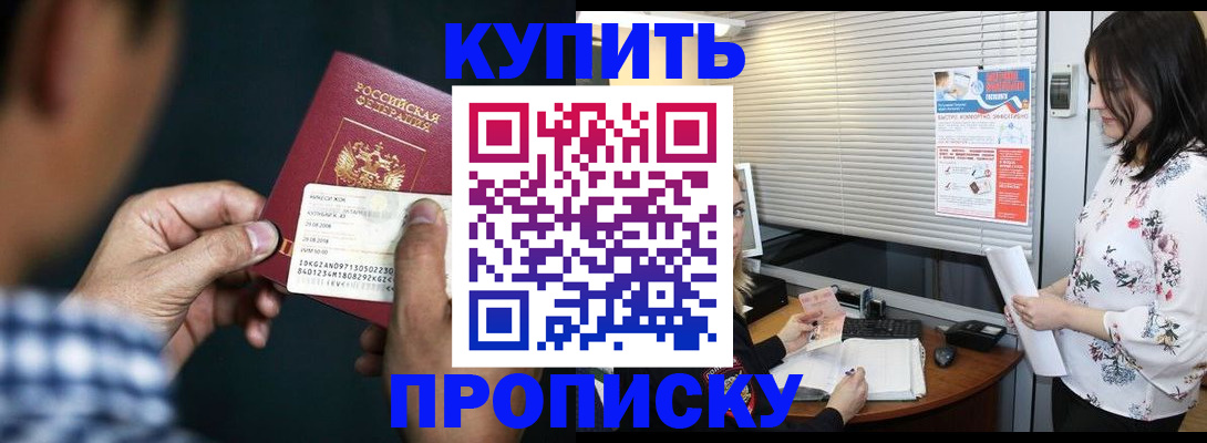 форма 3 в Шадринске