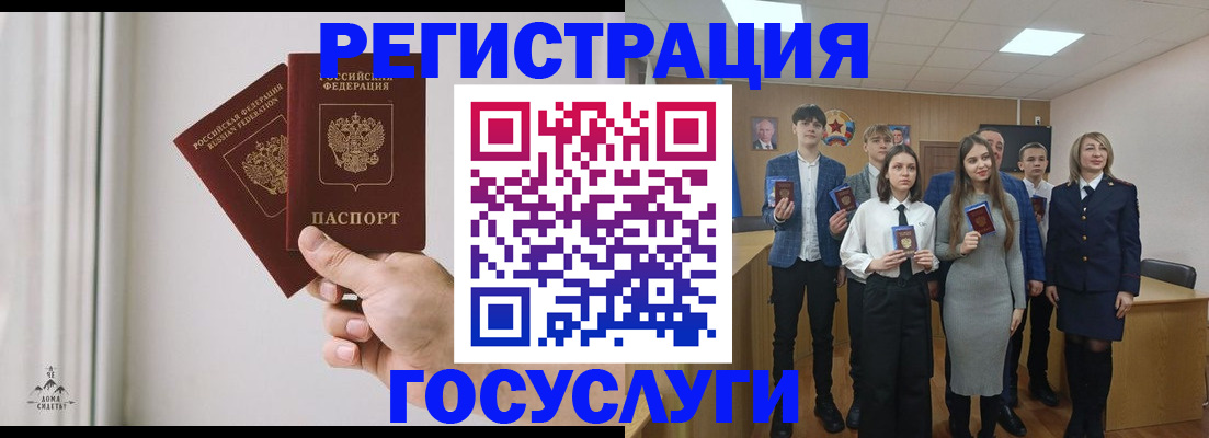 временная регистрация гарантия в Шадринске