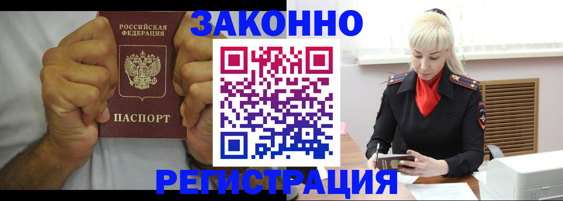 регистрация для школы в Шадринске
